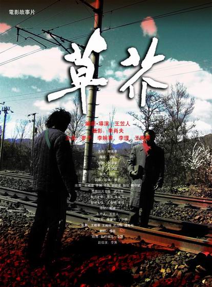 东英吉利亚大学市场开发文凭证书